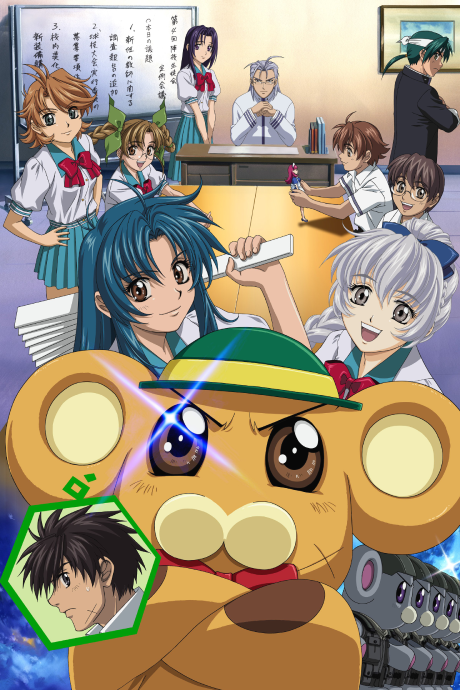Pôster de Full Metal Panic