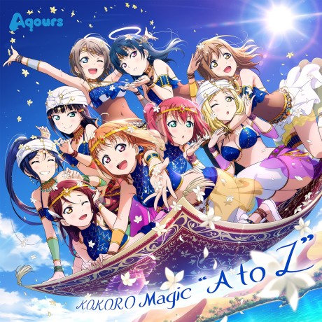 KOKORO Magic "A to Z"的海报