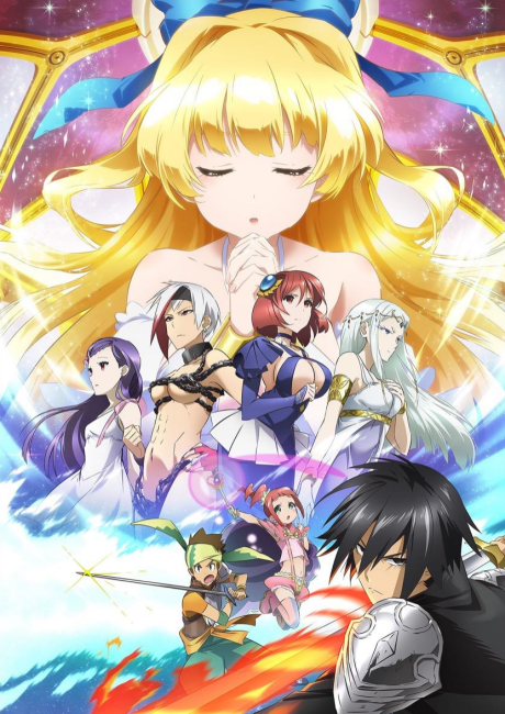 Poster für Cautious Hero: The Hero Is Overpowered but Overly Cautious