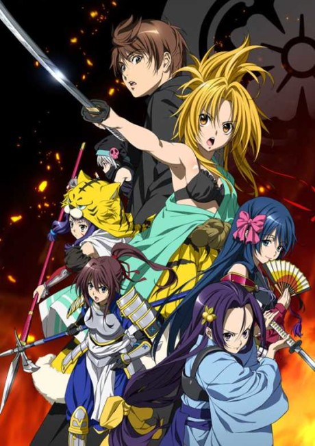 Affiche de Oda Nobuna no Yabô