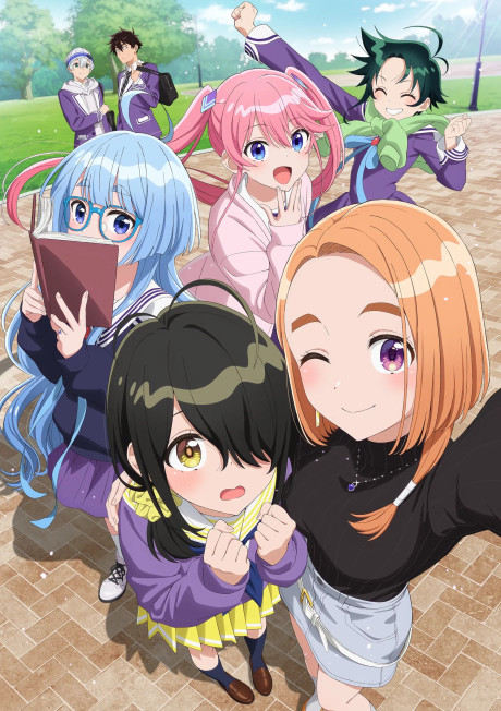紫雲寺家の子供たちのポスター