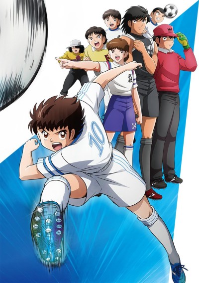 Póster de Captain Tsubasa (2018)