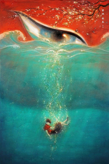Poster for Big Fish & Begonia