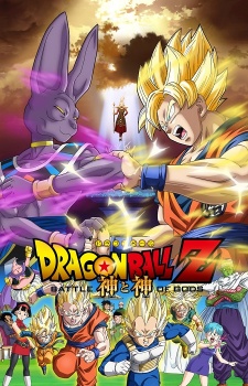 Poster für Dragon Ball Z: Battle of Gods