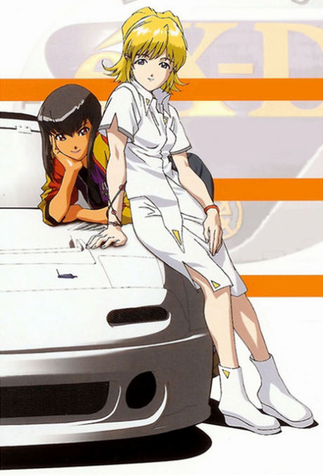 Poster for éX-Driver Danger Zone