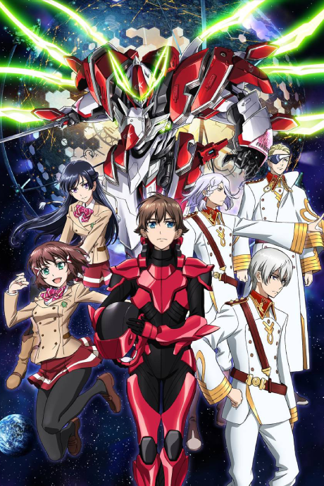 Póster de Kakumeiki Valvrave
