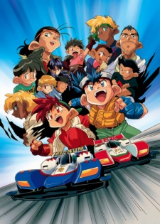 Poster for Bakusou Kyoudai Let's & Go!!