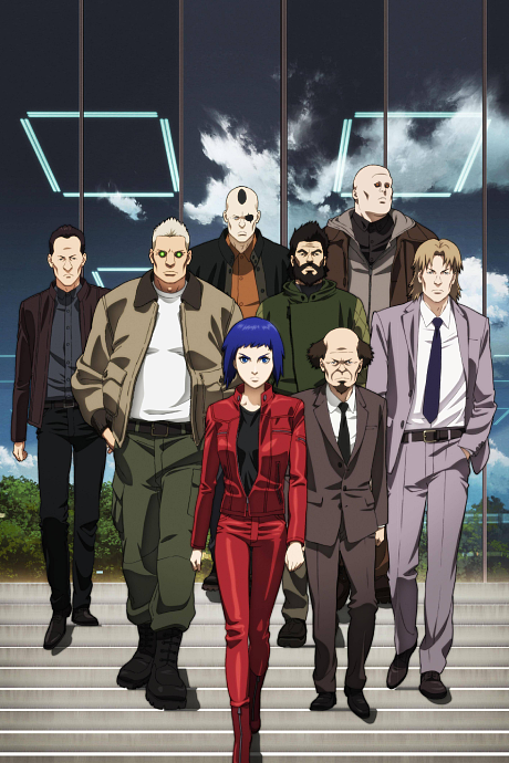 Poster for Ghost in the Shell: Arise - Border:1 Ghost Pain