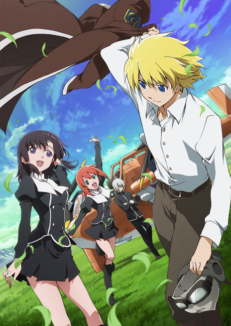 Pôster de Toaru Hikuushi e no Koiuta