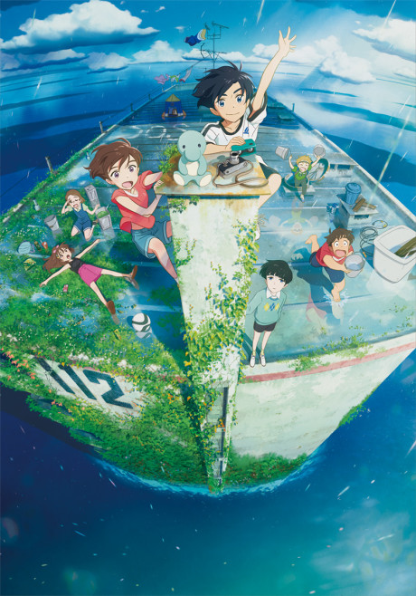 Poster for Drifting Home