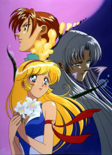 Poster for Cutey Honey F