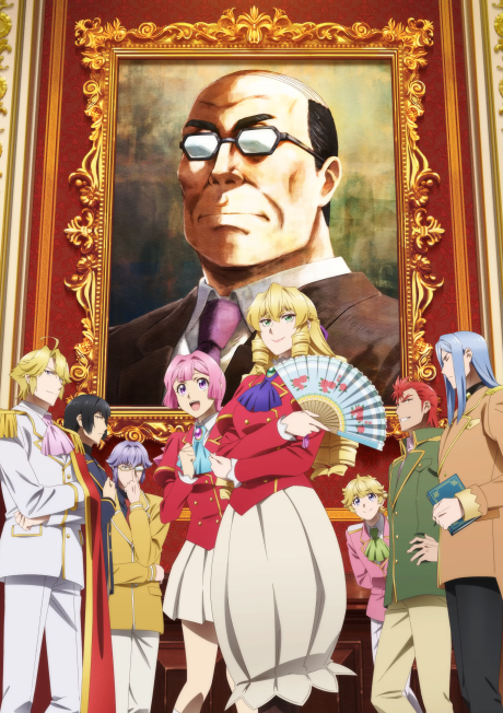 Affiche de From Bureaucrat to Villainess: Dad's Been Reincarnated!