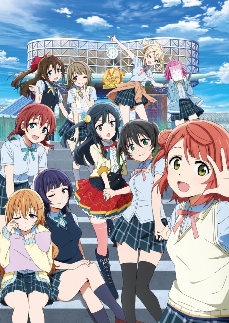 Poster für Love Live! Nijigasaki High School Idol Club
