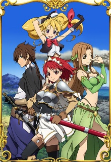 Poster für The Sacred Blacksmith