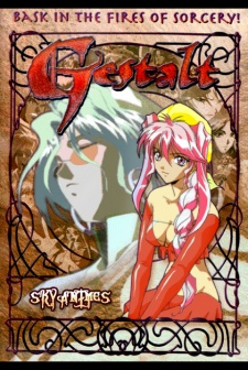 Poster for Choujuu Densetsu Gestalt