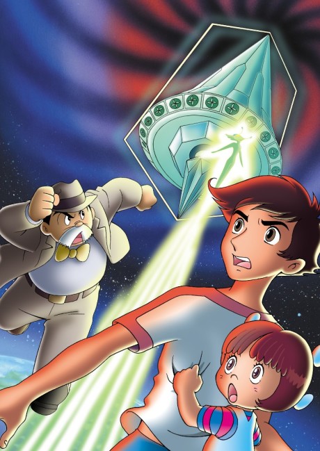 Poster for Fumoon