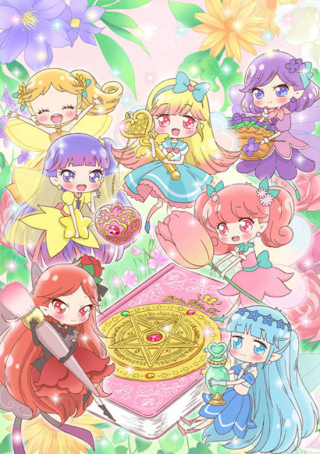 Affiche de Oshiete Mahou no Pendulum: Rilu Rilu Fairilu