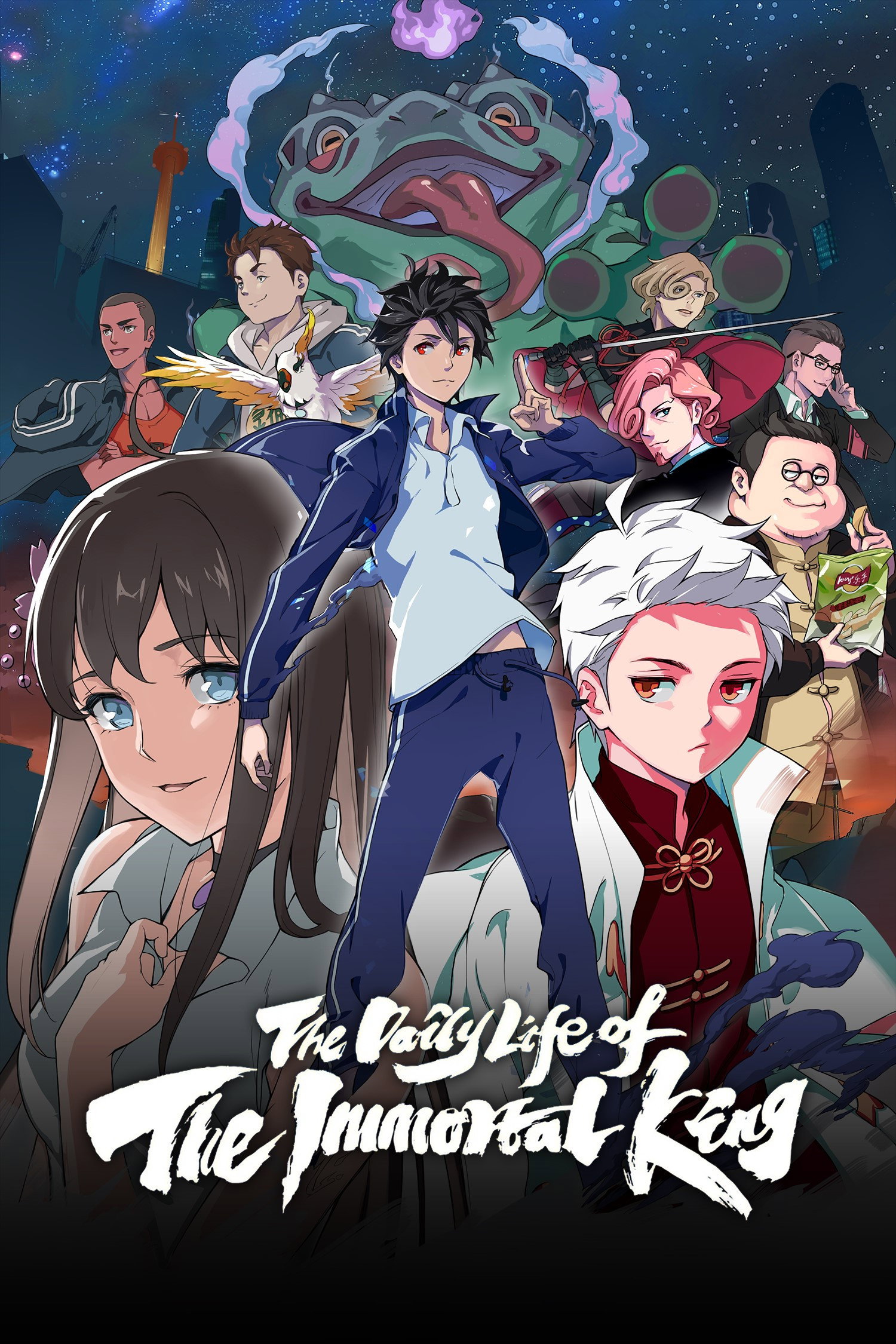 Poster for The Daily Life of the Immortal King