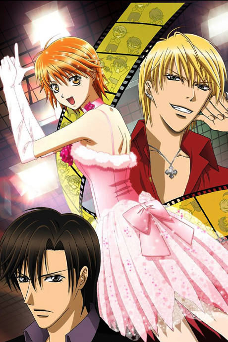 Poster für Skip Beat!