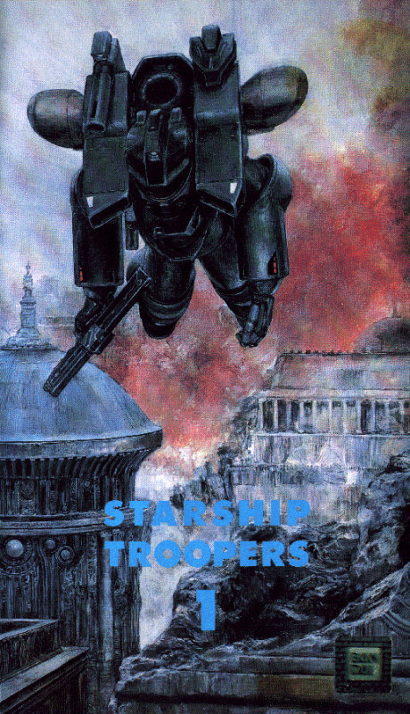 Poster for Uchuu no Senshi