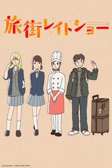 Affiche de Tabimachi Lateshow