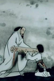 山水情のポスター