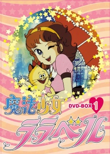 Affiche de Mahou Shoujo Lalabel