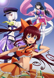 Poster for Venus Project -Climax-