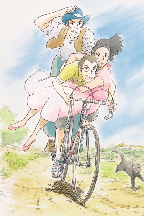 Pôster de Nasu: Summer in Andalusia