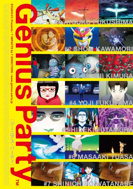 Affiche de Genius Party