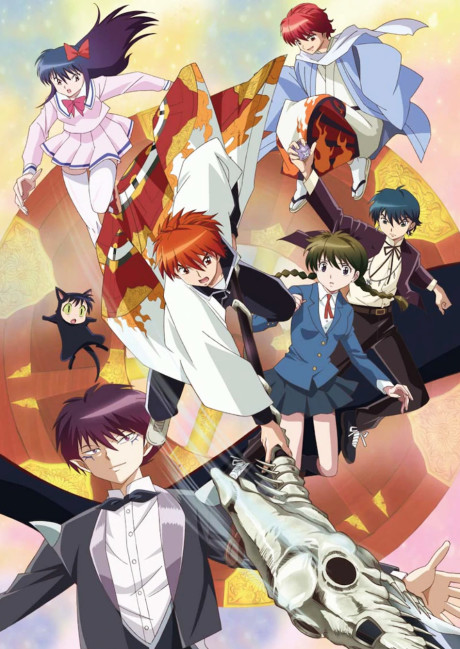 Pôster de Kyoukai no Rinne