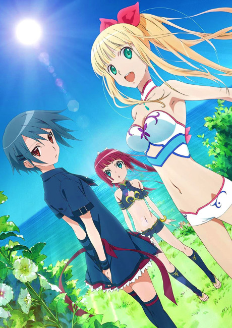 Poster for Umi Monogatari