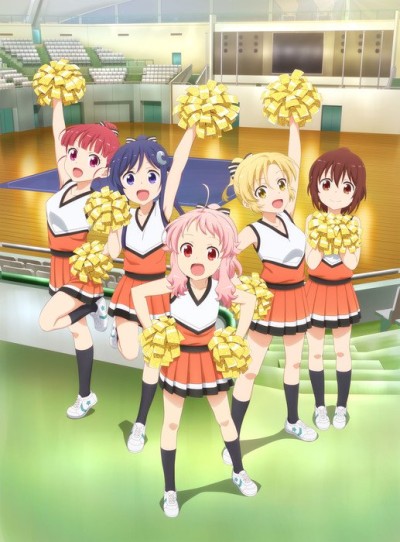 Poster di Anima Yell!
