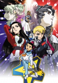 天地無用! GXPのポスター