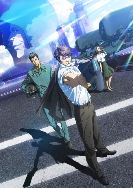 Poster for PSYCHO-PASS: Sinners of the System 2 - First Guardian
