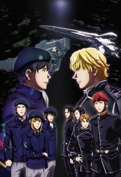 Poster für Legend of the Galactic Heroes: Die Neue These