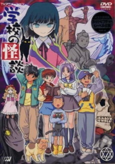 Affiche de Ghost Stories: The Headless Horsemen!! Curse of Death