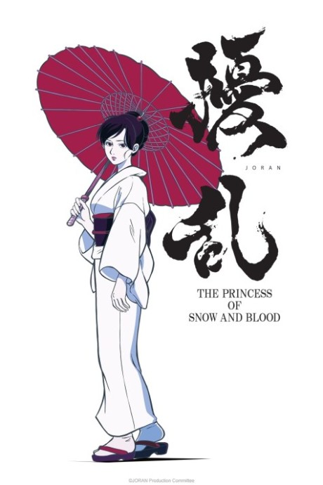 Poster für Joran: The Princess of Snow and Blood