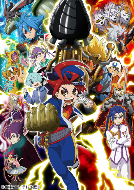 Pôster de Future Card Buddyfight