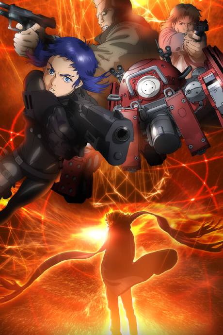 Poster für Ghost in the Shell Arise: Alternative Architecture