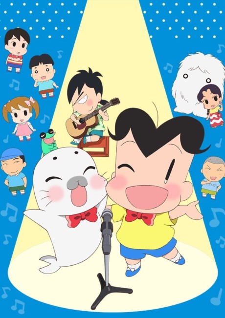 Poster for Shounen Ashibe: GO! GO! Goma-chan 4