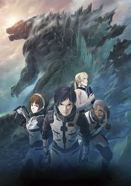 GODZILLA -怪獣惑星-のポスター