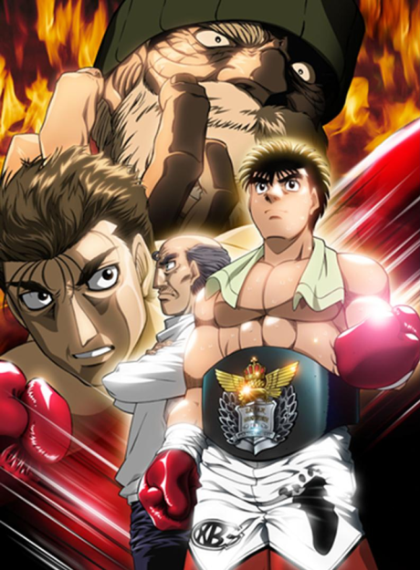 Affiche de Hajime no Ippo: The Fighting! - Champion Road