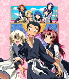 Póster de Ah My Buddha Katsu