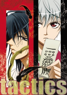 Poster for tactics