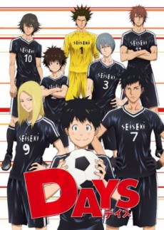 Poster für Days