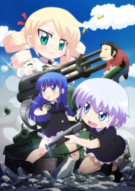 みりたり！のポスター