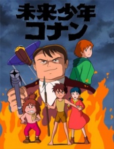 Affiche de Mirai Shounen Conan: Tokubetsu-hen - Kyodaiki Gigant no Fukkatsu