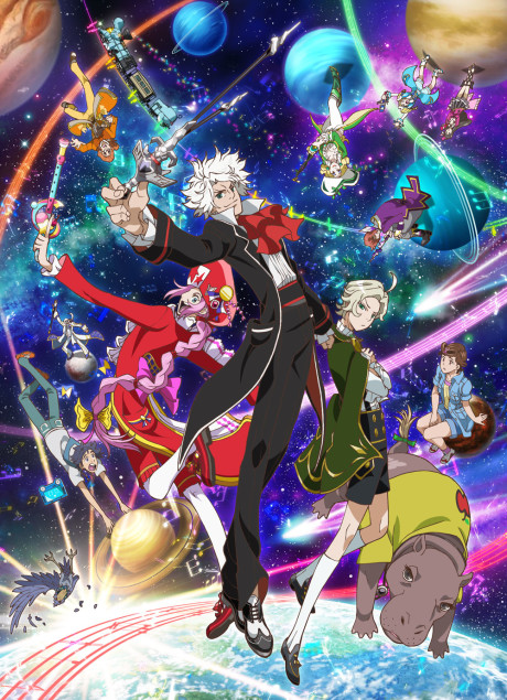 Affiche de ClassicaLoid 2