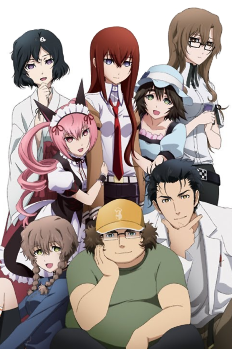 Постер Steins;Gate: Egoistic Poriomania